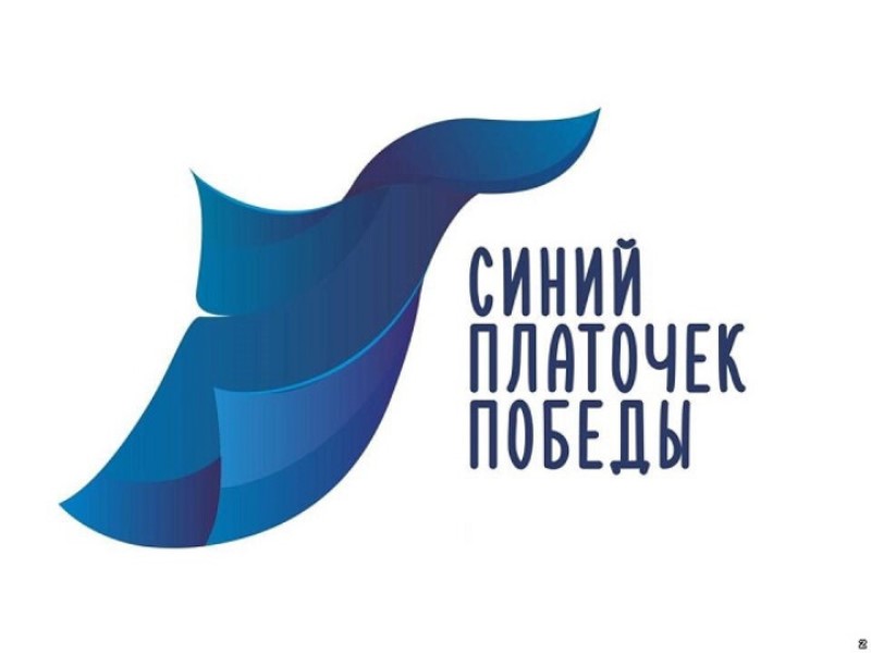 Сохраним Победу в сердце!