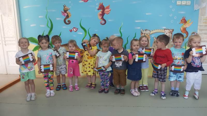 День радуги