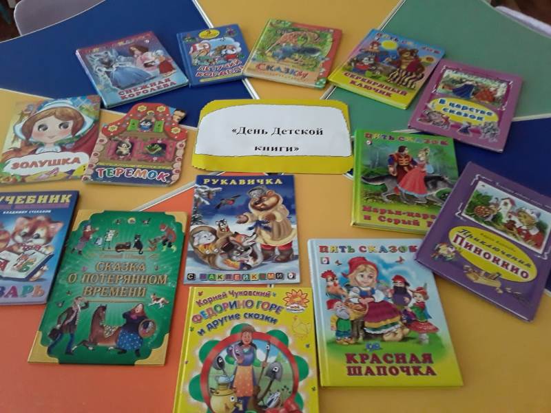 Любите книгу круглый год