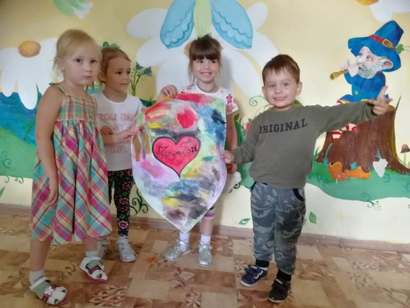 День друзей