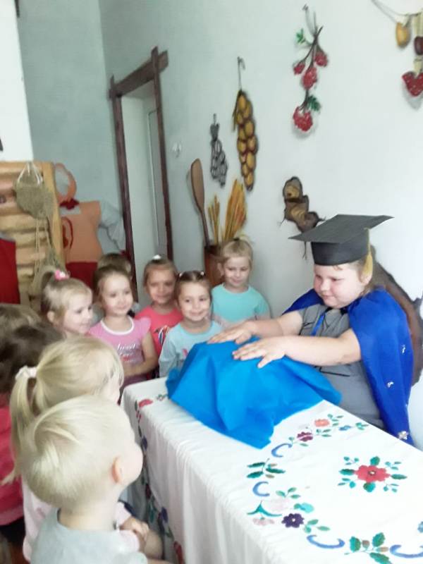 День следопыта