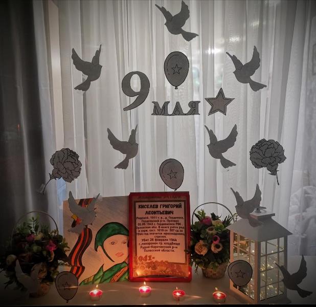 #СВЕТПОБЕДЫ