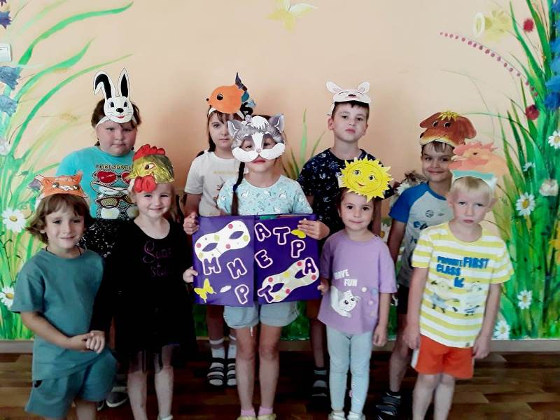 День театра