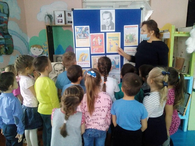 День рождения Николая Носова