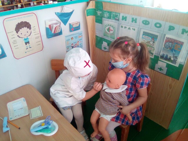Международный день детских врачей.