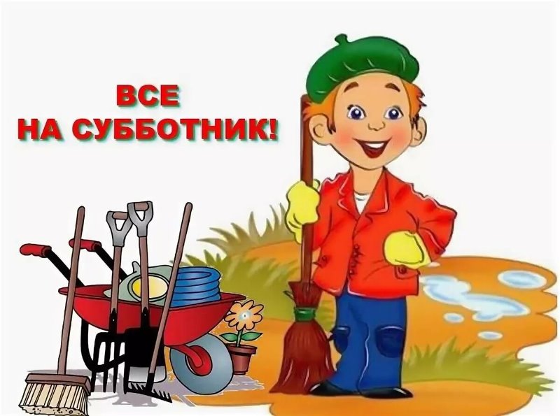 Субботник в МБДОУ с. Куймань Субботник в МБДОУ с. Куймань