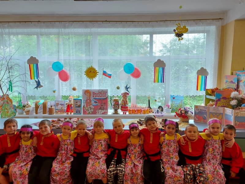 День России