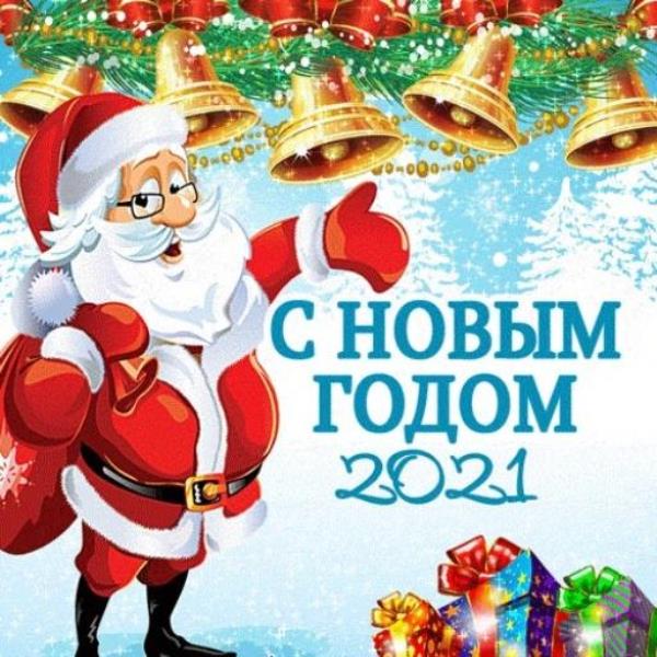 Новогодние утренники