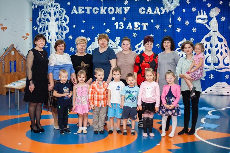 Поздравление от группы 