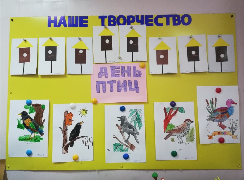 Международный день птиц