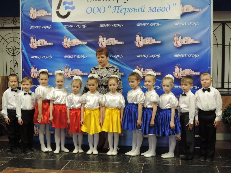 Танцевальная фиеста