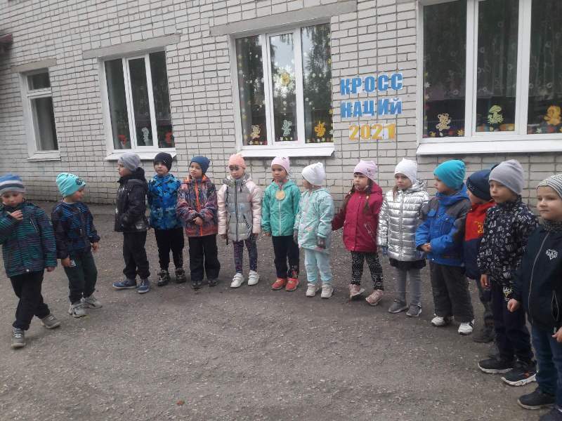 Кросс Нации-2021