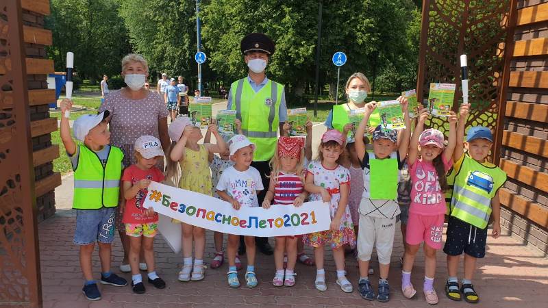 Островок безопасности