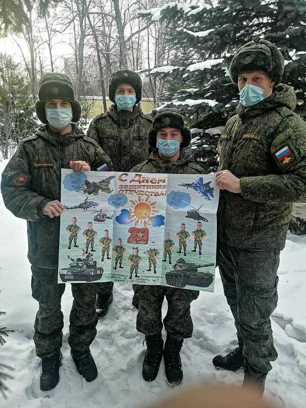 Посылка солдату