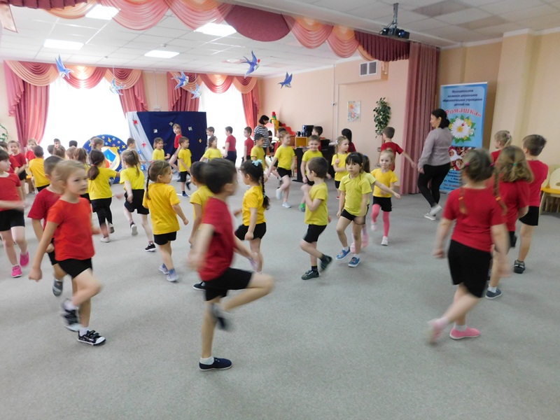 День здоровья