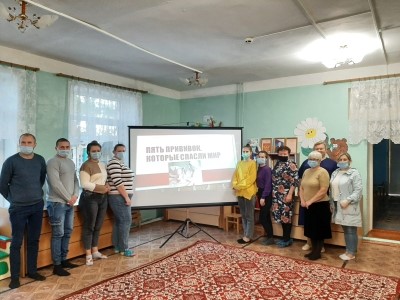 Родительское собрание