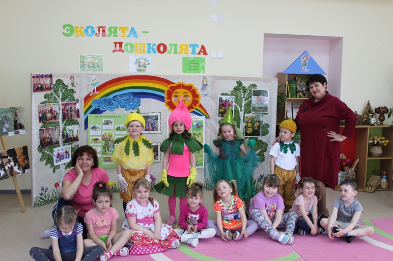 Эколята-Дошколята