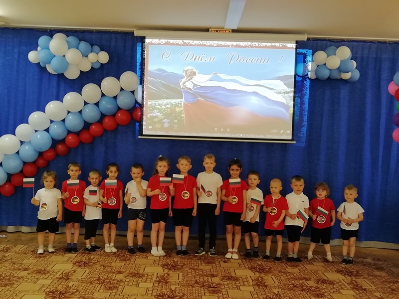 День России в нашем детском саду