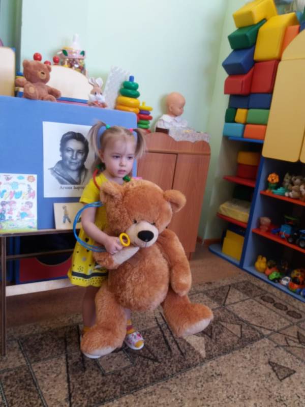 Развлечение 