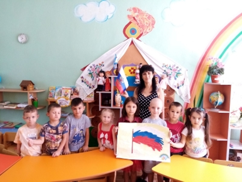 День флага Российской Федерации