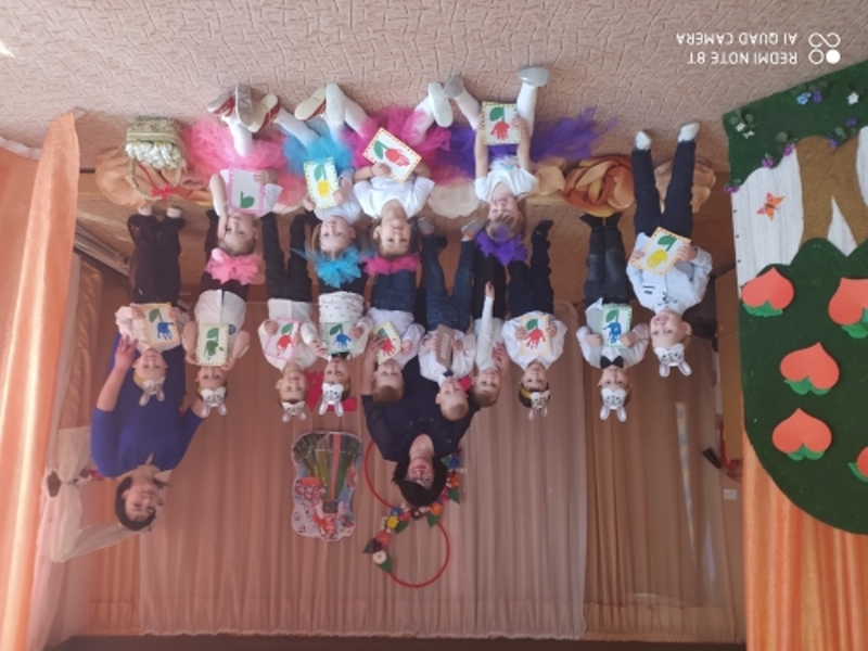 Утренник на тему 