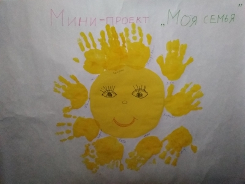 Дружными ладошками нарисуем солнышко
