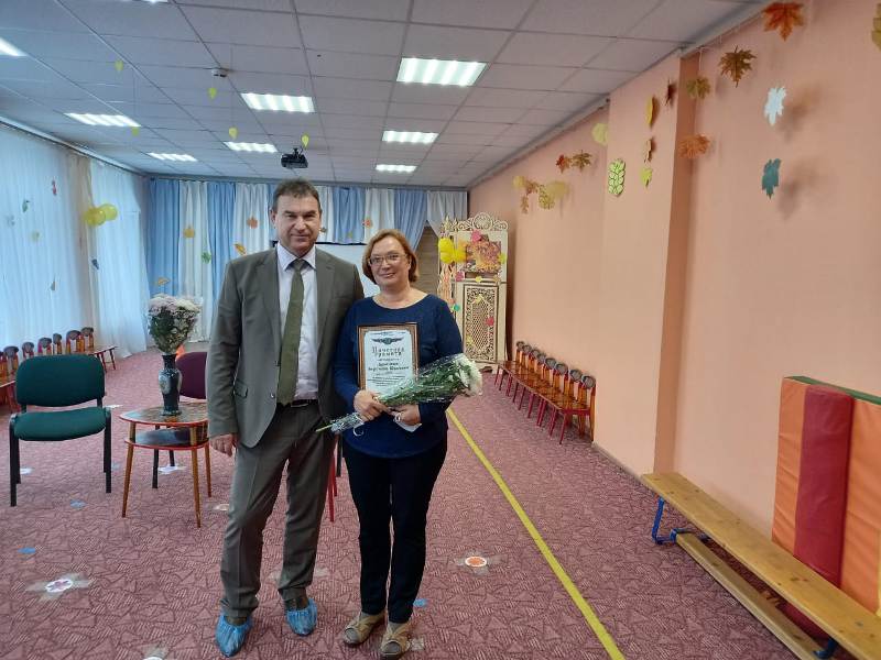 День дошкольного работника