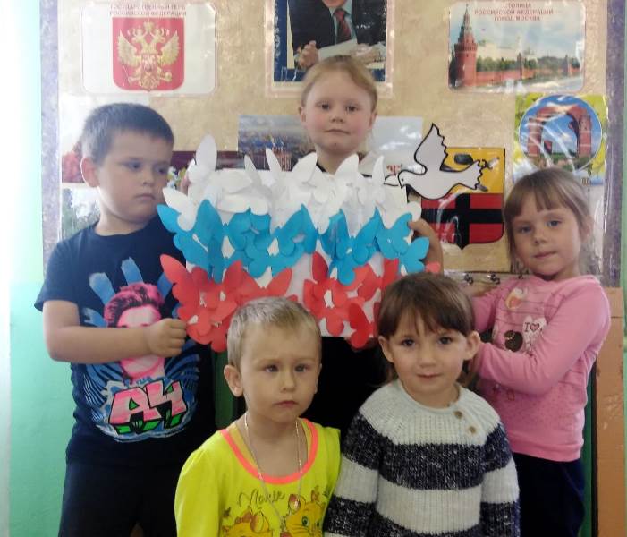 День России
