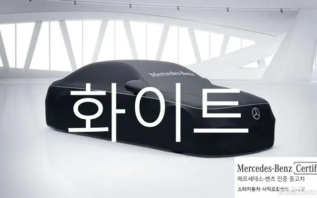 Mercedes-Benz CLA-Class (C118) CLA250 4MATIC — миниатюра 1