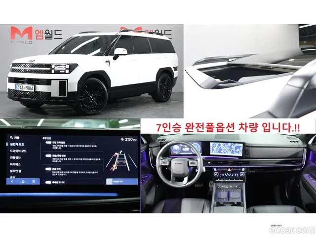 Hyundai Santa Fe (MX5) HEV 1.6 4WD — миниатюра 1