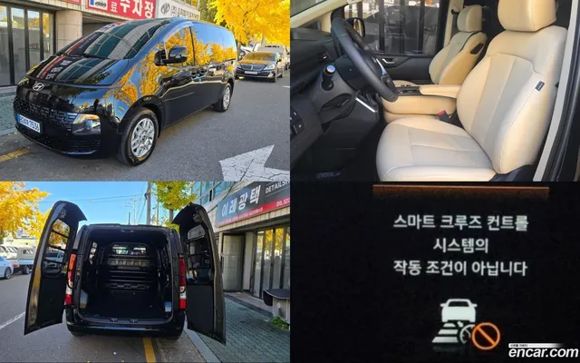 Hyundai Staria 3 — миниатюра 1