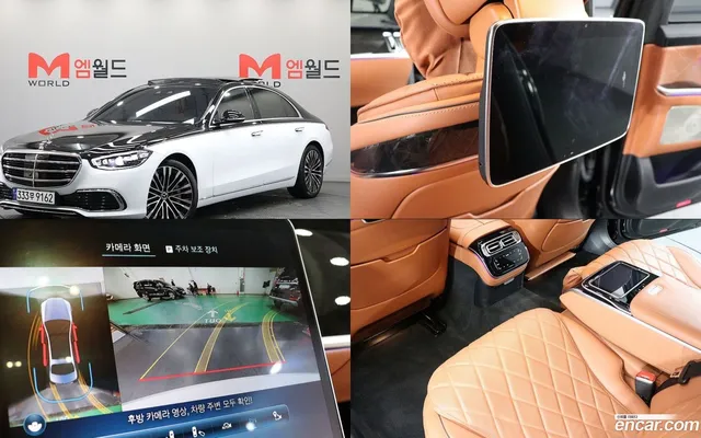 Mercedes-Benz S-Class (W223) S580L 4MATIC — миниатюра 1