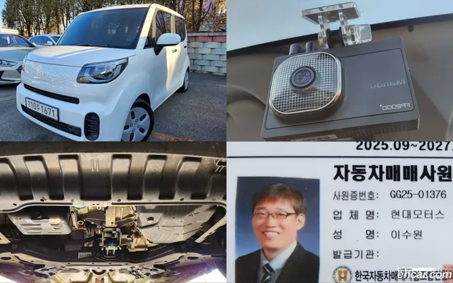 Kia Ray — миниатюра 1