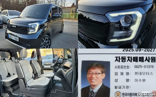 Kia Ray — миниатюра 1