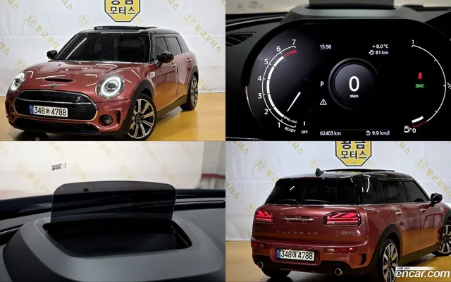 MINI Cooper S Clubman — миниатюра 1
