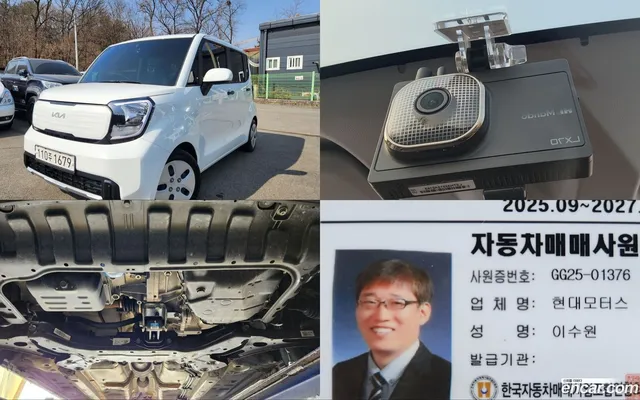 Kia Ray — миниатюра 1