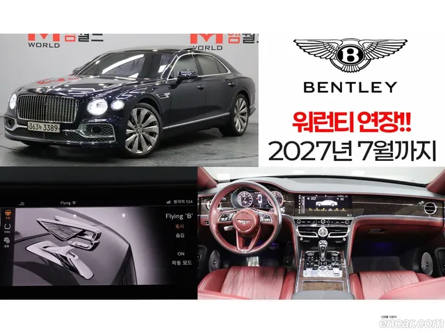 Bentley Flying Spur 4.0 — миниатюра 1