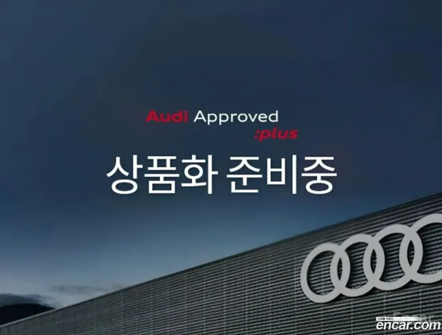 Audi Q6 e- (GF) — миниатюра 1