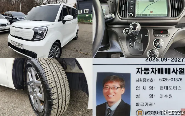 Kia Ray — миниатюра 1