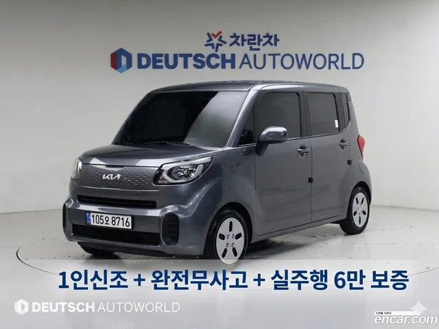 Kia Ray — миниатюра 1