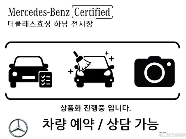 Mercedes-Benz EQE V295 EQE350+ — миниатюра 1