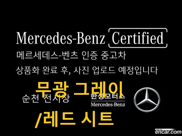 Mercedes-Benz SL- R232 AMG SL43 — миниатюра 1