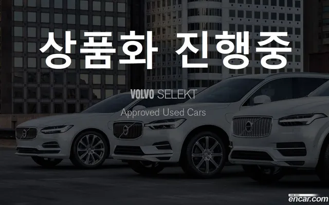 Volvo XC90 T8 — миниатюра 1