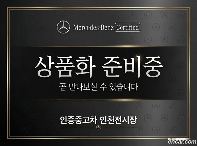 Mercedes-Benz E-Class (W214) AMG E53e 4MATIC+ — миниатюра 1