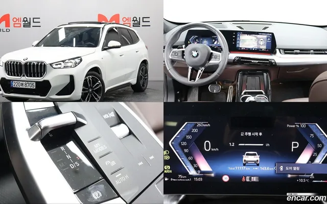 BMW X1 (U11) xDrive 20i M — миниатюра 1