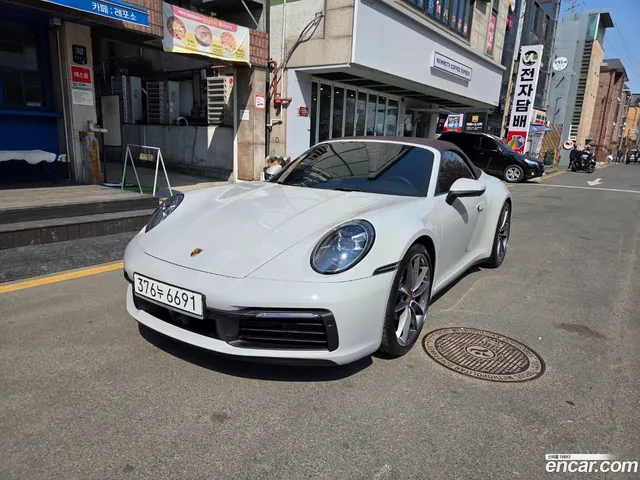 Porsche 911 (992) 4S — миниатюра 1