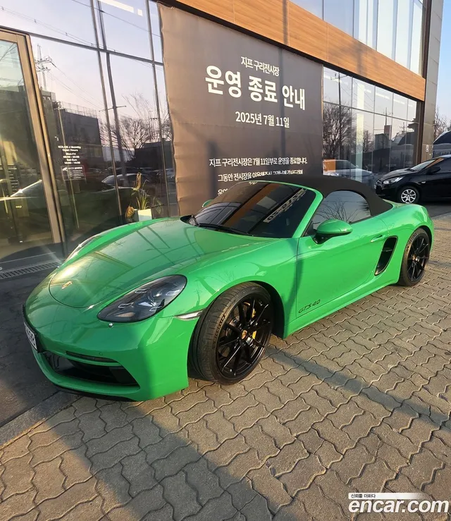 Porsche 718 Boxster 4.0 GTS — миниатюра 1