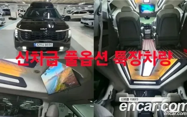 Kia Carnival 9 () — миниатюра 1