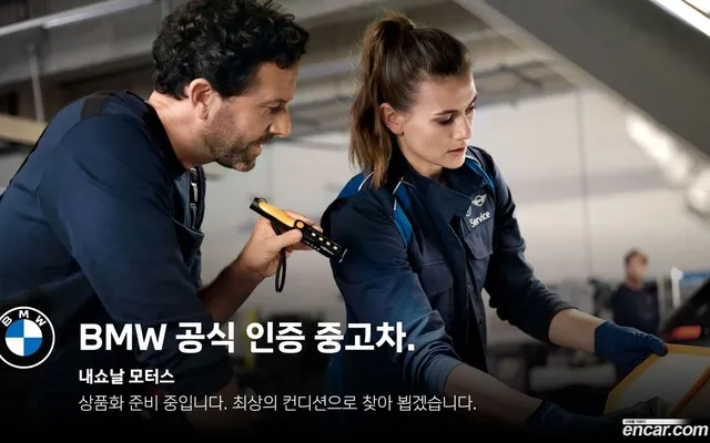 BMW X1 (F48) xDrive 20i M — миниатюра 1