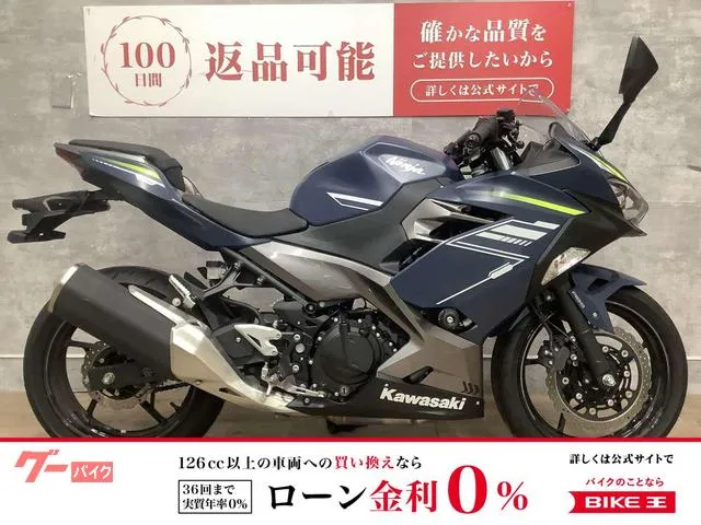 Kawasaki Ninja 400 — миниатюра 1